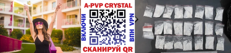 Что такое Новоалтайск Метамфетамин АМФЕТАМИН ЭКСТАЗИ Меф Alpha PVP Бошки Шишки