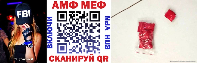 закладка  Новоалтайск  Амфетамин Premium 