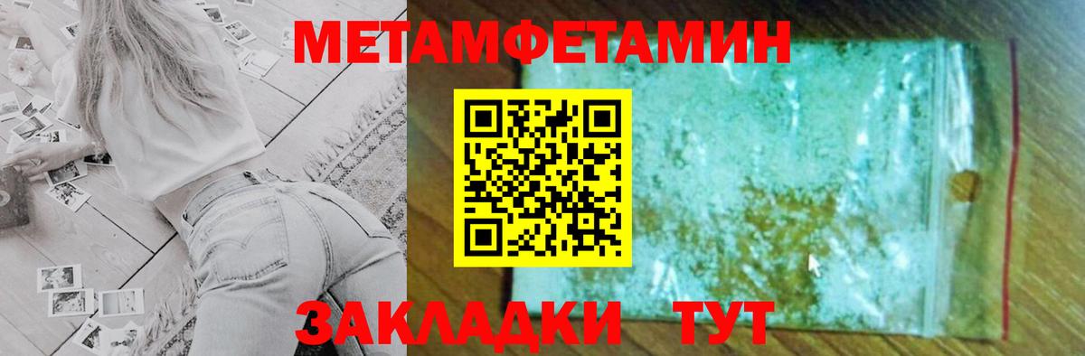 АМФ Premium  Вход с VPN  Amphetamine  АМФ  Новоалтайск 