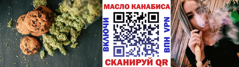 Cannafood марихуана  как найти   Новоалтайск 