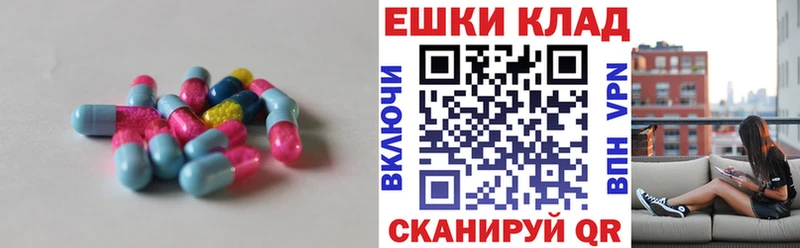 Экстази 250 мг  Новоалтайск 