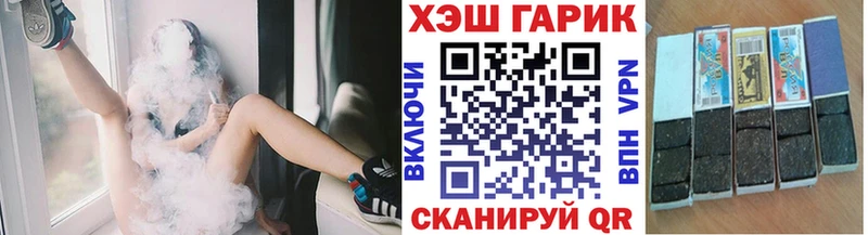 ГАШИШ hashish blacksprut онион Новоалтайск