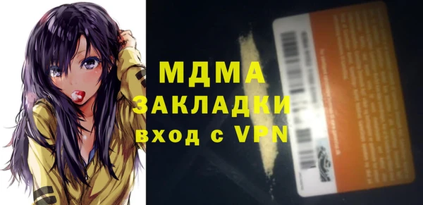 мефедрон VHQ Покачи