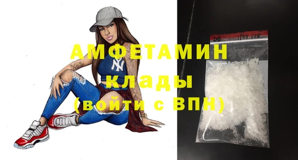 герыч Абдулино