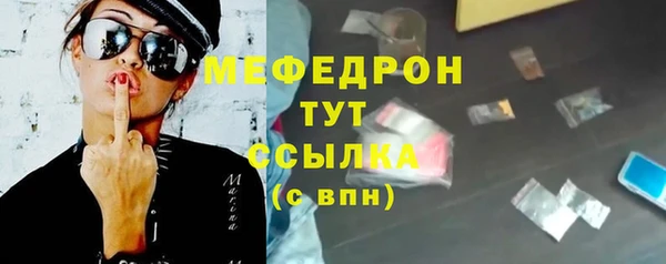 mdma Покровск