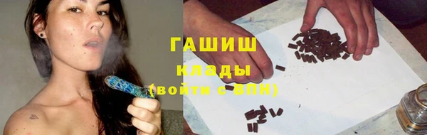 кристаллы Покров