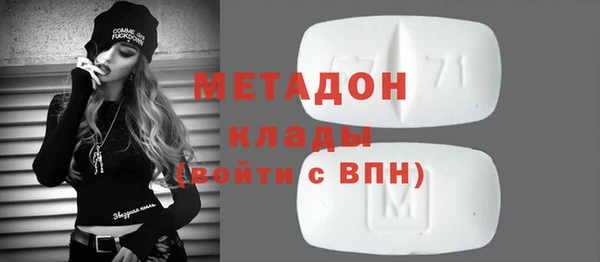 эйфоретик Абинск