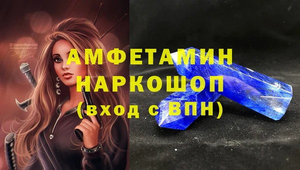 эйфоретик Абинск