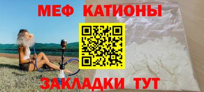 кокаин премиум Можга