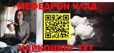 кокаин премиум Можга