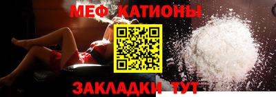мефедрон VHQ Моздок