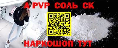 мефедрон VHQ Моздок
