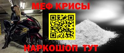 кокаин премиум Можга