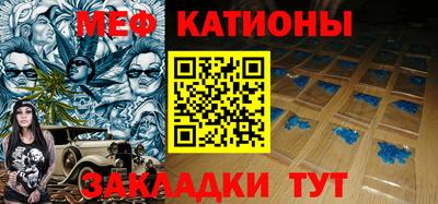 кокаин премиум Можга