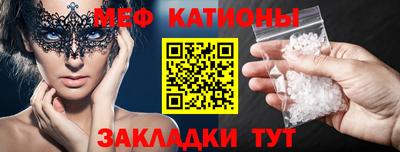 мефедрон VHQ Моздок