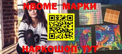 ПСИЛОЦИБИНОВЫЕ ГРИБЫ Можайск