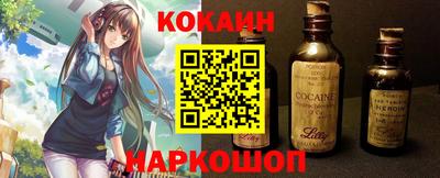мефедрон VHQ Моздок