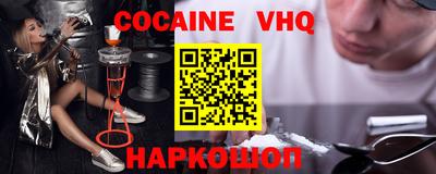 мефедрон VHQ Моздок