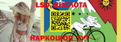 ПСИЛОЦИБИНОВЫЕ ГРИБЫ Можайск