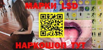 ПСИЛОЦИБИНОВЫЕ ГРИБЫ Можайск