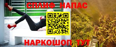 мефедрон VHQ Моздок