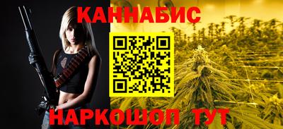 ПСИЛОЦИБИНОВЫЕ ГРИБЫ Можайск