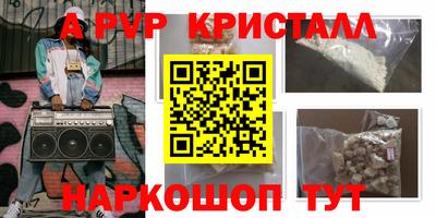 мефедрон VHQ Моздок