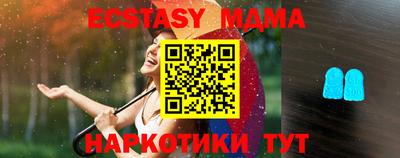 кокаин премиум Можга