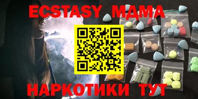 кокаин премиум Можга