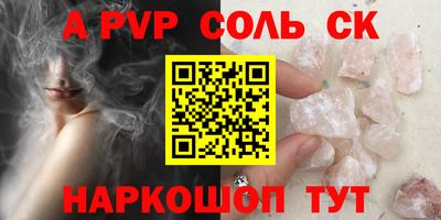 мефедрон VHQ Моздок