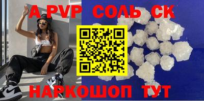 кокаин премиум Можга