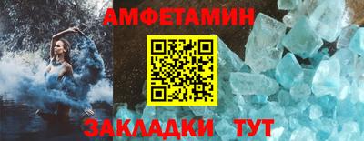 мефедрон VHQ Моздок