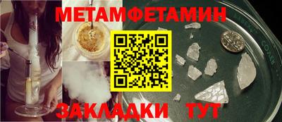 кокаин премиум Можга