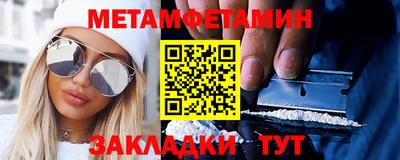 мефедрон VHQ Моздок