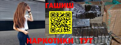 ПСИЛОЦИБИНОВЫЕ ГРИБЫ Можайск