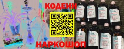 кокаин премиум Можга