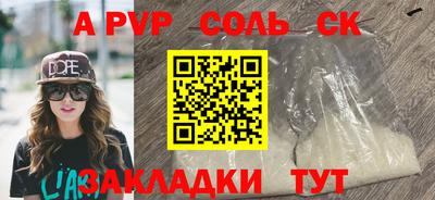 ПСИЛОЦИБИНОВЫЕ ГРИБЫ Можайск