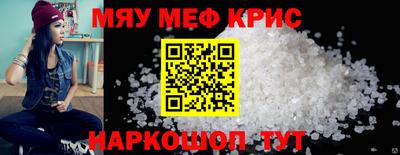 кокаин премиум Можга