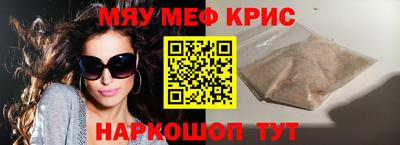 мефедрон VHQ Моздок