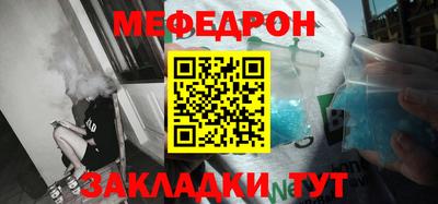 мефедрон VHQ Моздок