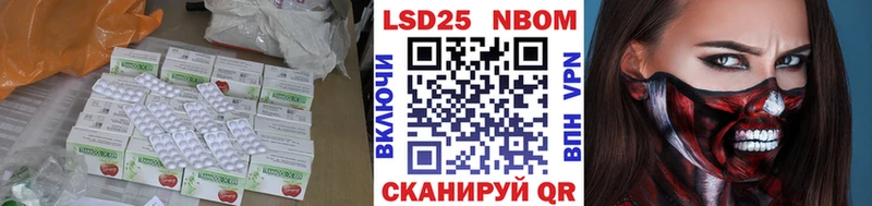 LSD-25 экстази кислота  гидра вход  Новоалтайск 
