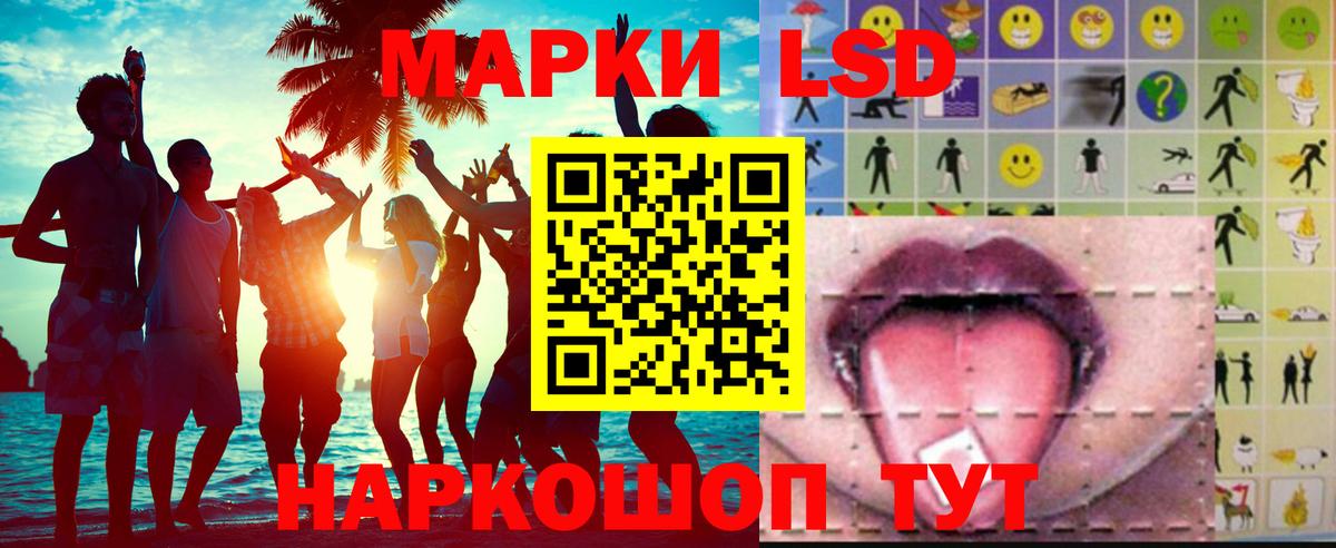 ГАШ Новоалтайск