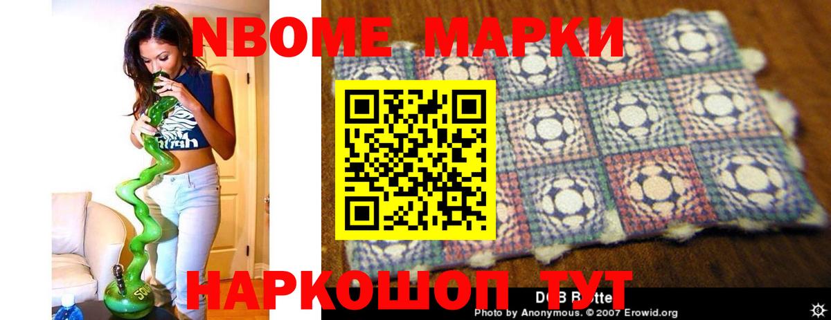 LSD-25 экстази ecstasy  Вход с VPN  Новоалтайск  LSD-25 экстази кислота 