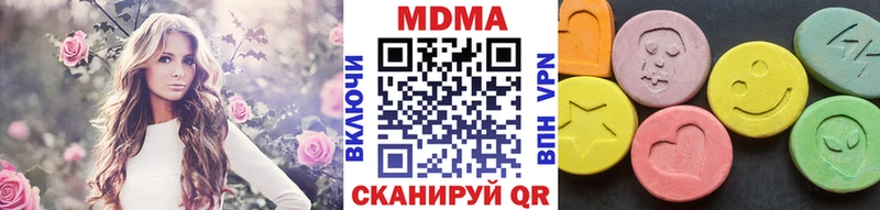 МДМА молли  где продают   даркнет формула  Новоалтайск 