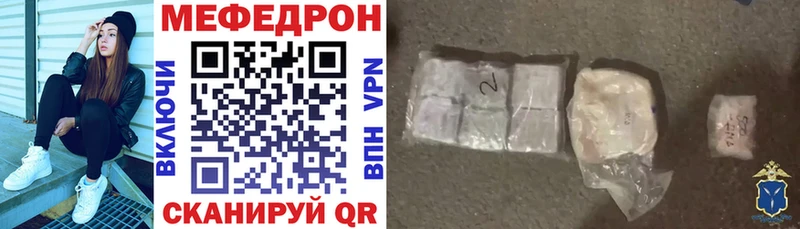 сайты даркнета телеграм МЕГА ссылки Новоалтайск МЯУ-МЯУ 4 MMC