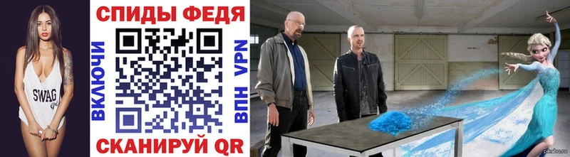 OMG как войти Новоалтайск Метамфетамин винт