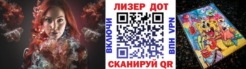 Наркотические марки 1,8мг  Новоалтайск 
