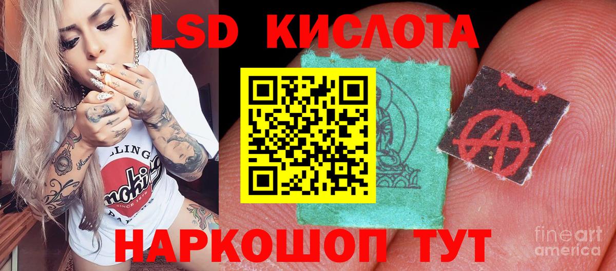 Марки 25I-NBOMe 1,8мг  Марки 25I-NBOMe 1,8мг  Вход с VPN  Новоалтайск 