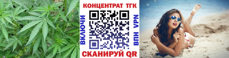 как найти наркотики  Новоалтайск  Дистиллят ТГК вейп с тгк 