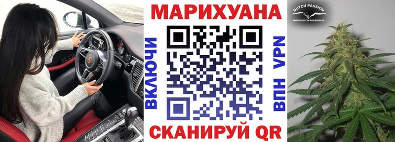 Марихуана конопля  Новоалтайск 